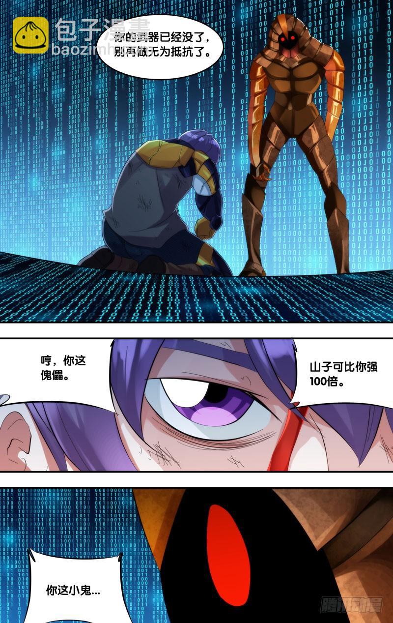 258.子弹蚁VS蟑螂12