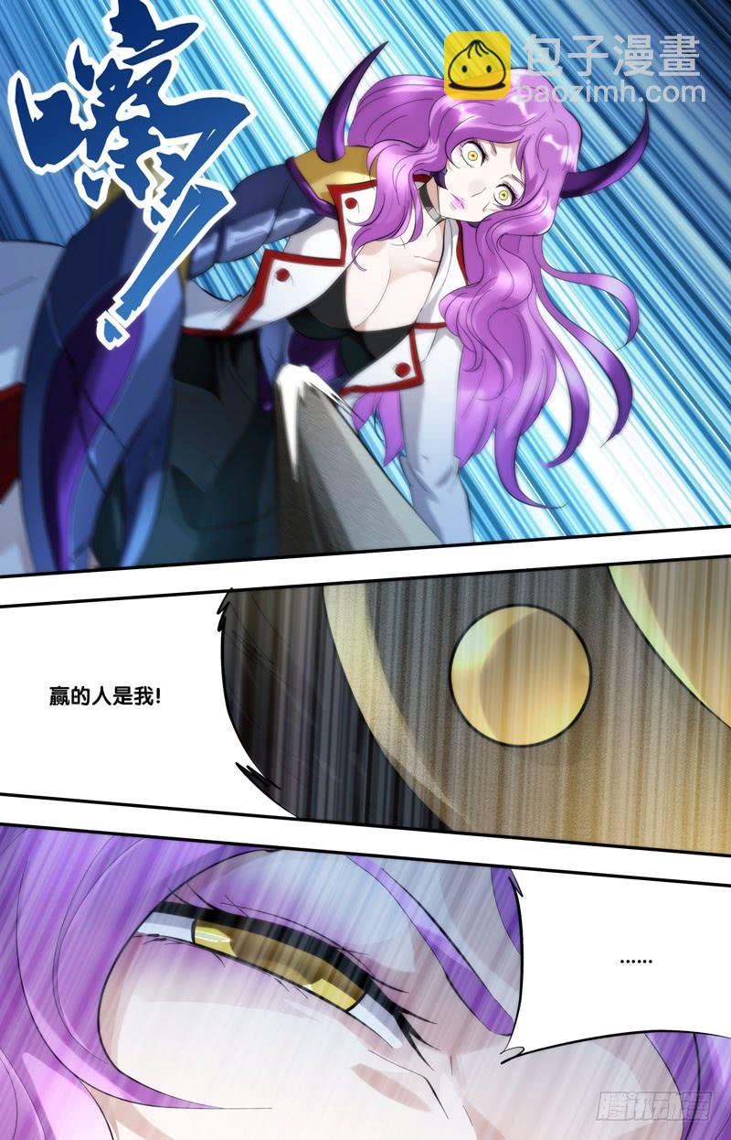 262.药丸9