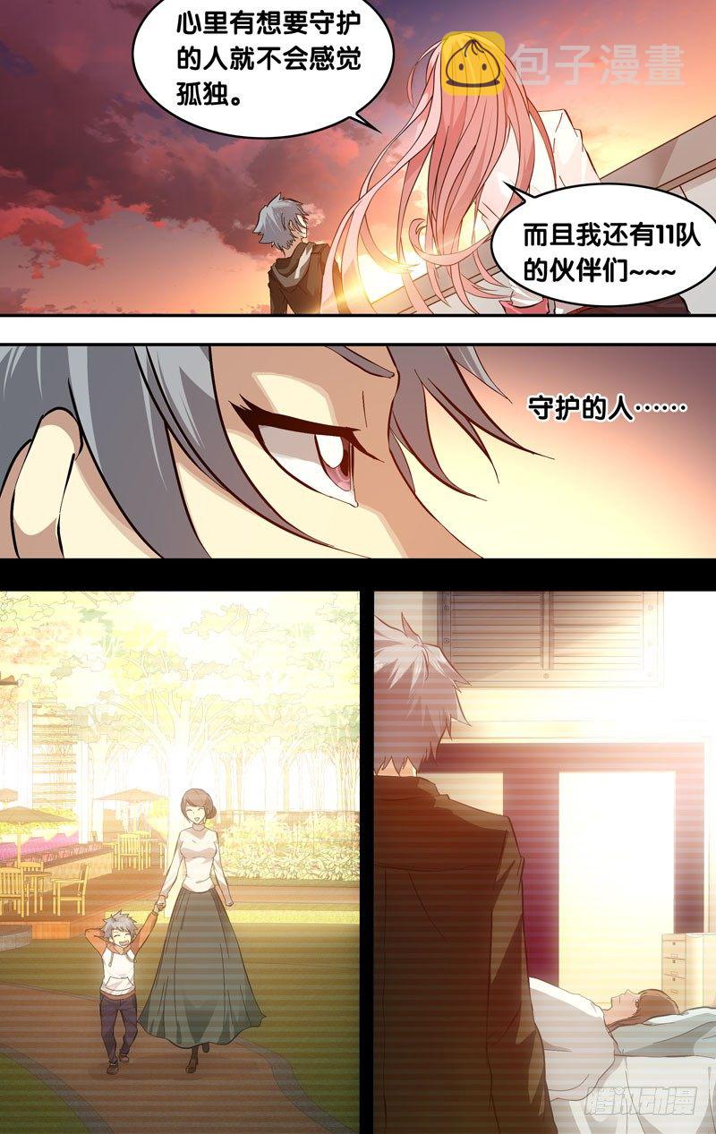21.离开的方法7