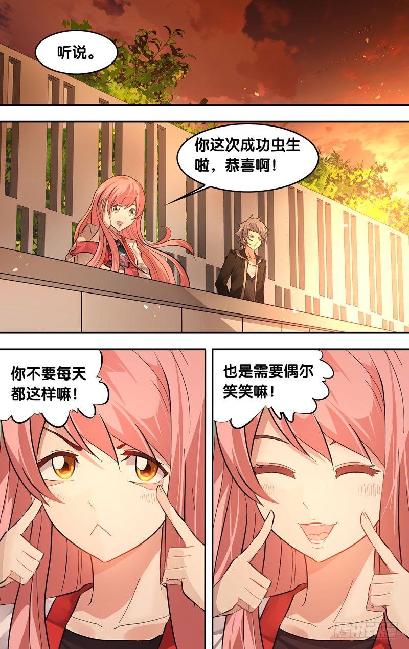 21.离开的方法5