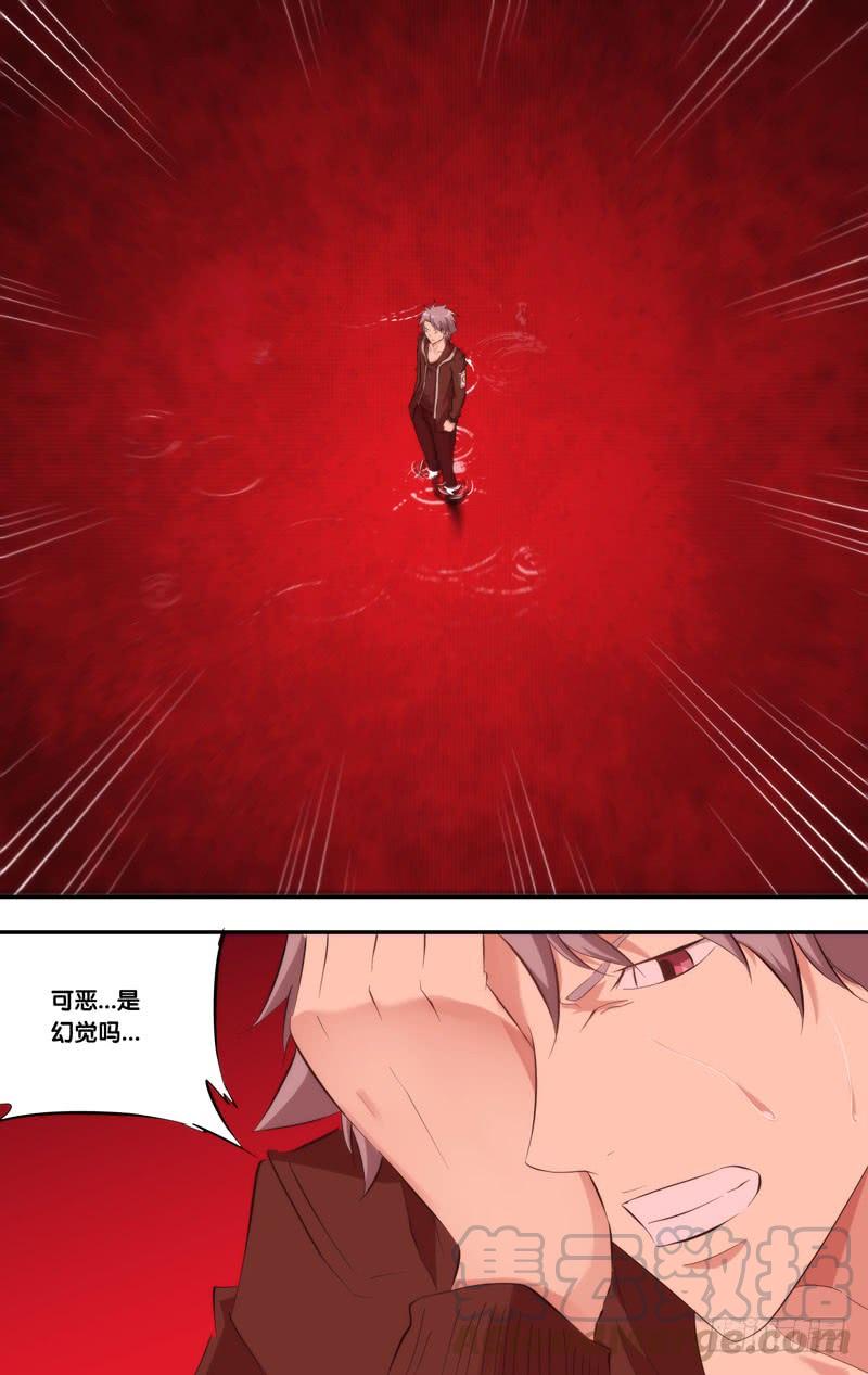 160.梦魇10