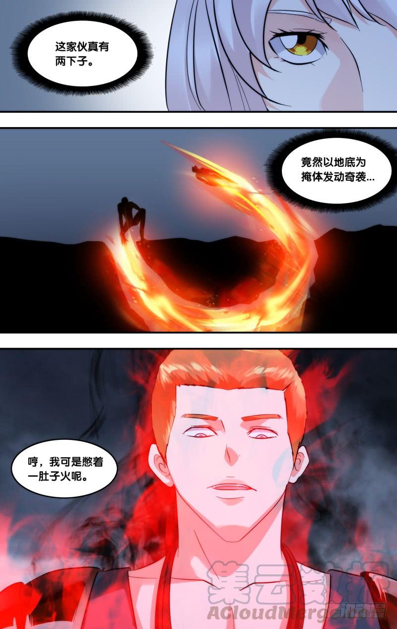 295.王焕VS冷锋6