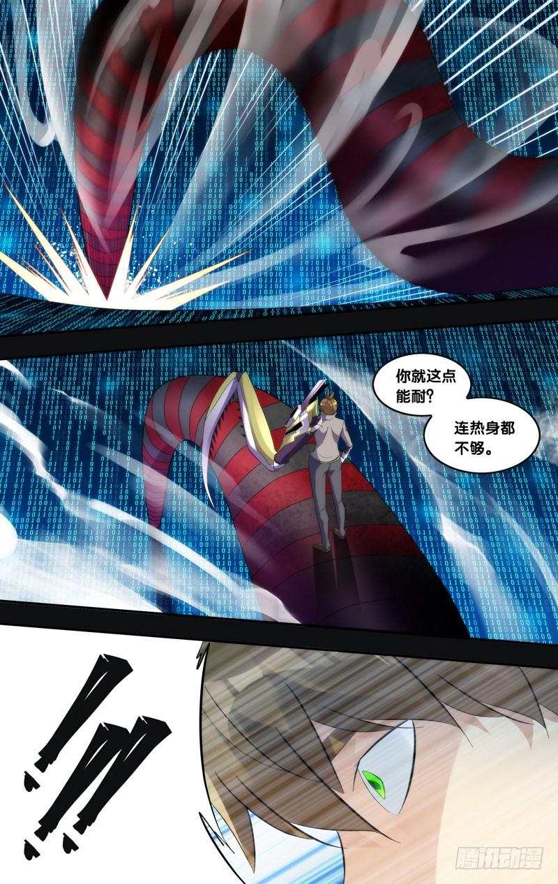 253.1对39