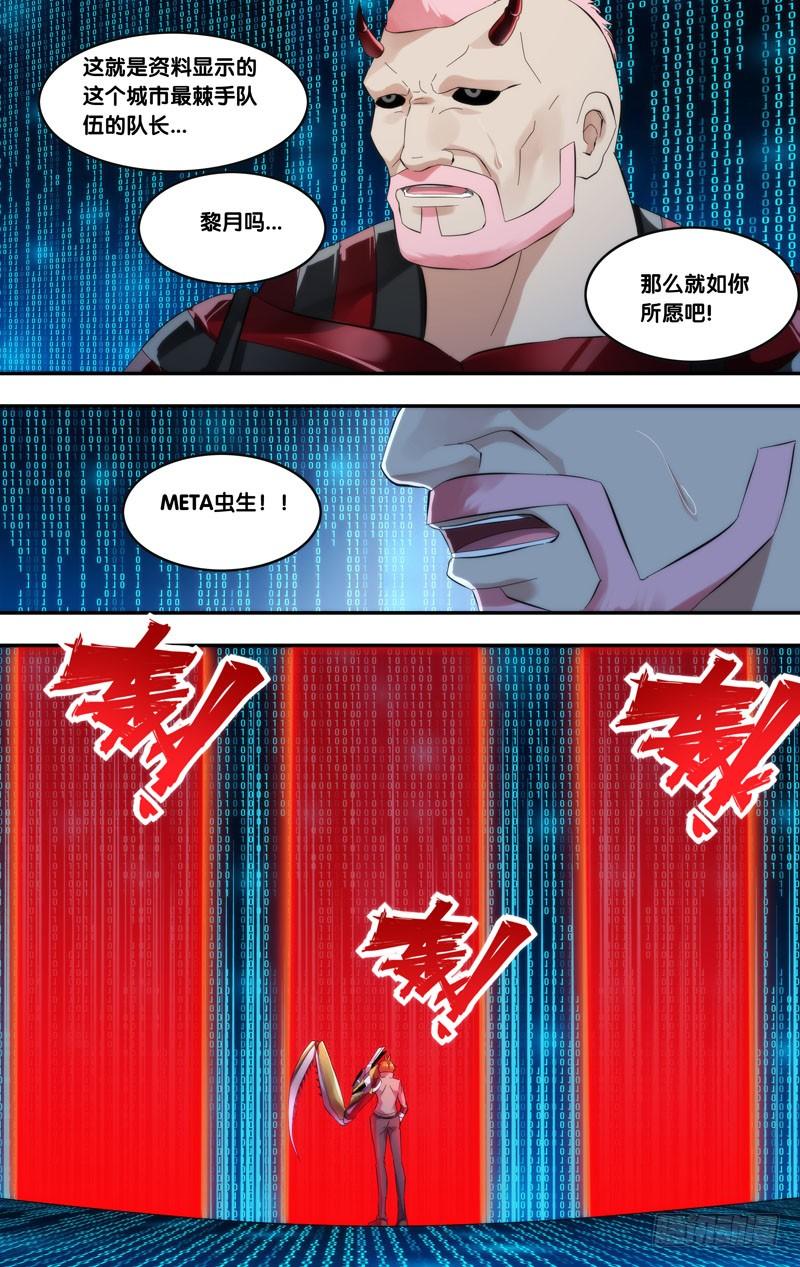 253.1对33