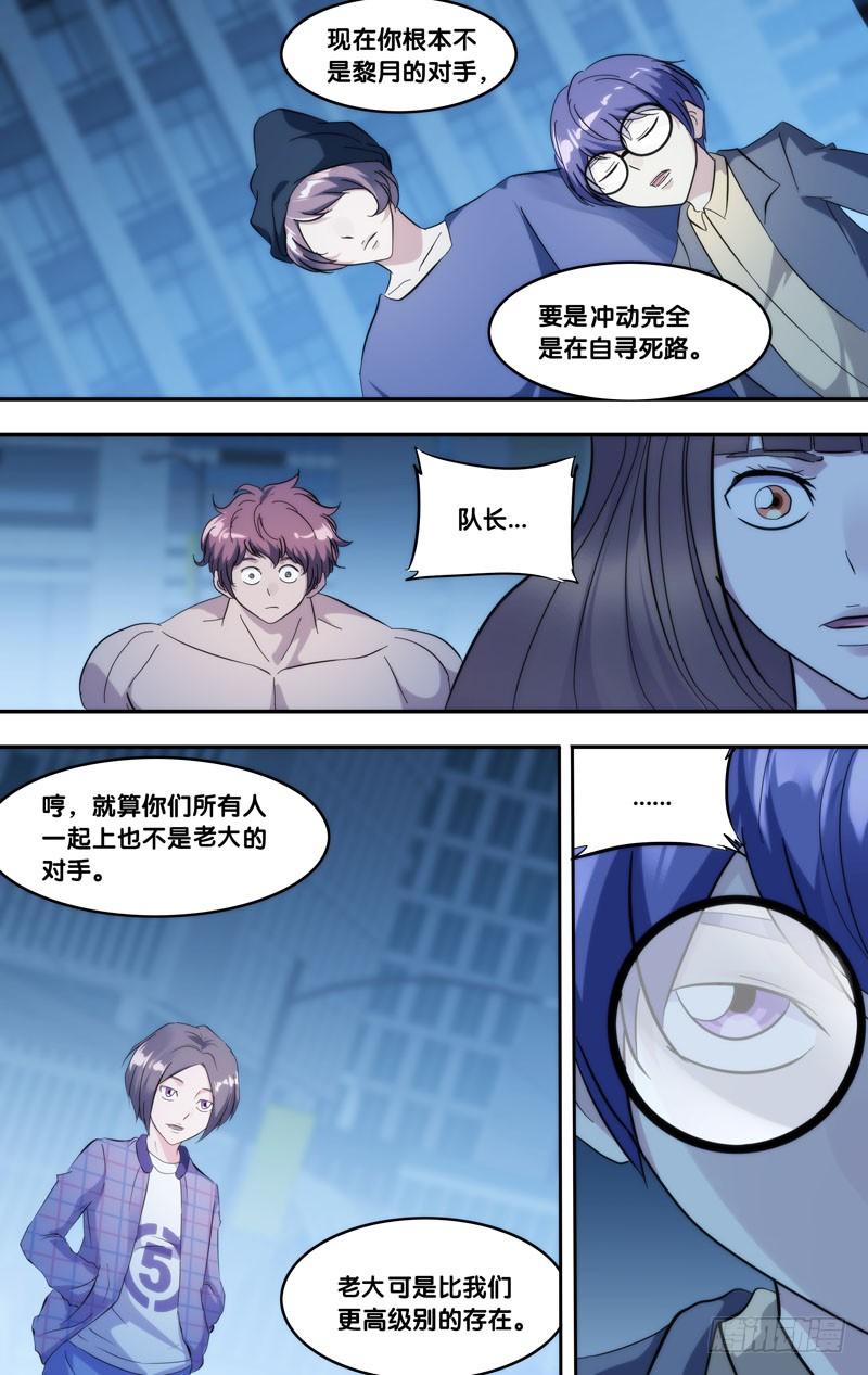 275.系统的反击6