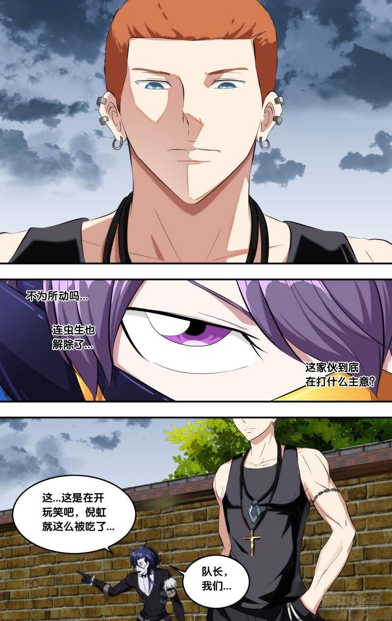 142.异变1