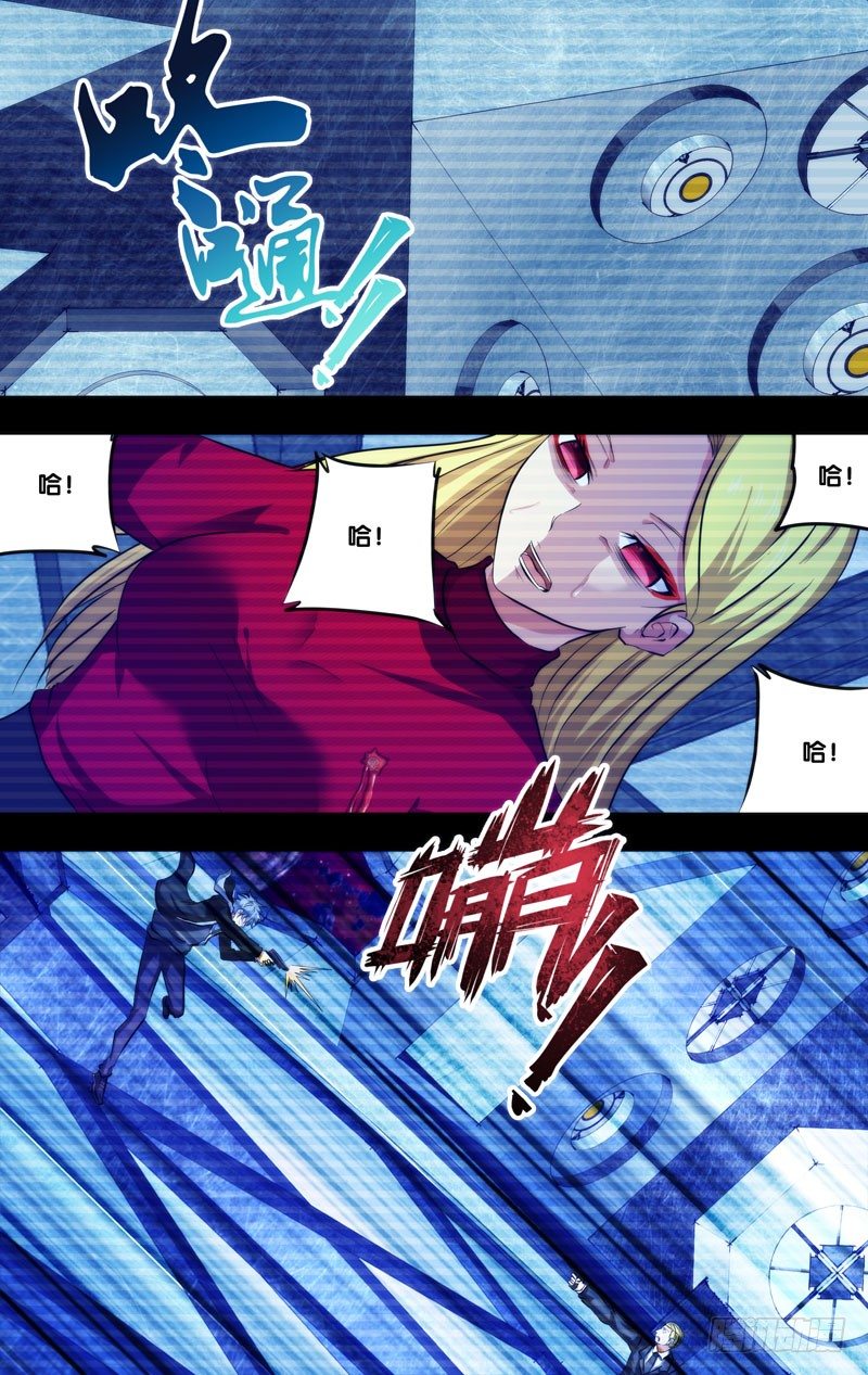81.仇恨8
