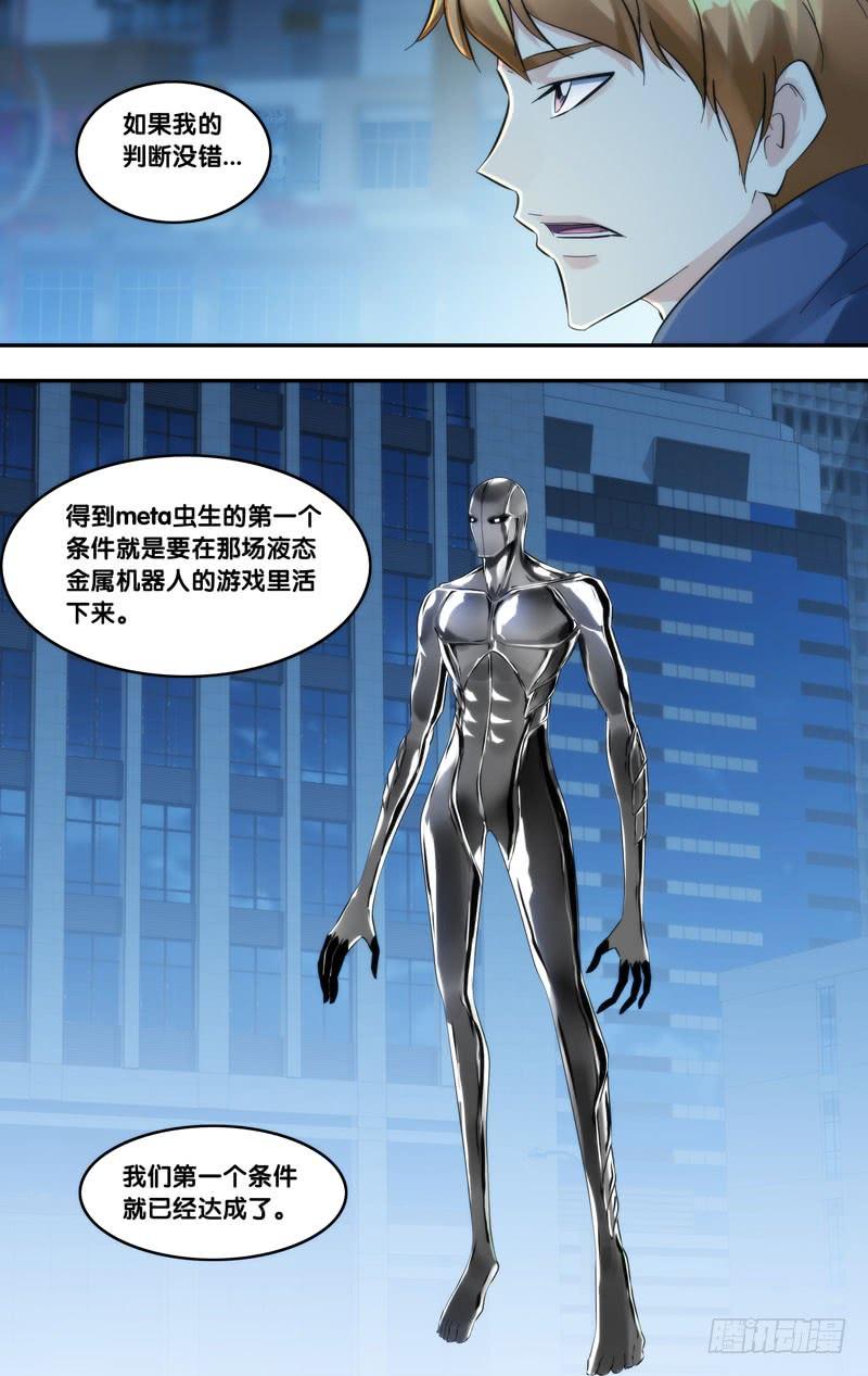 273.传输端口2