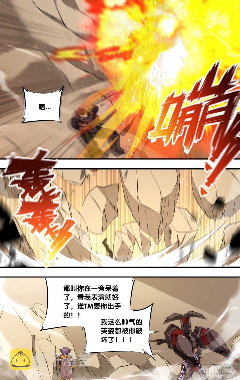 54.对轰8