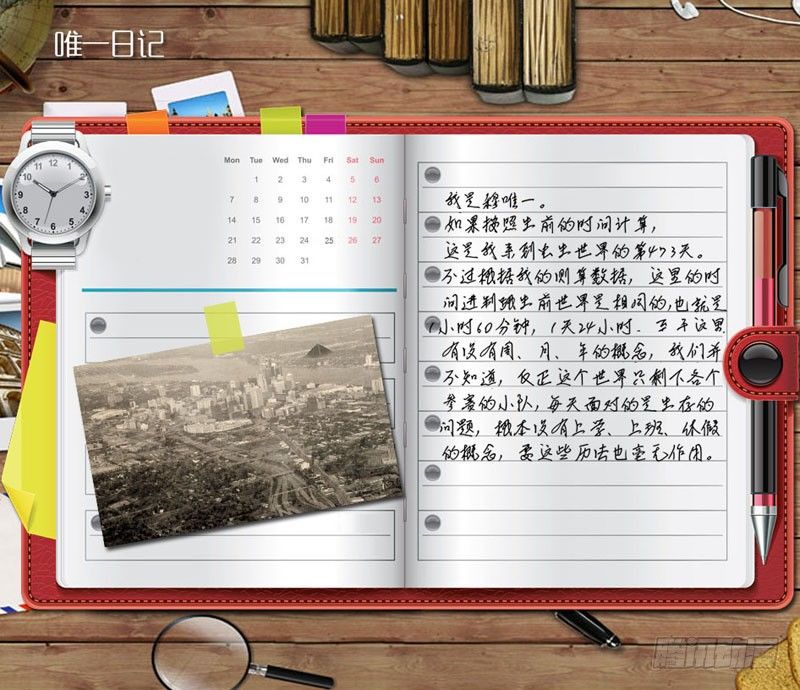 25.潜入12