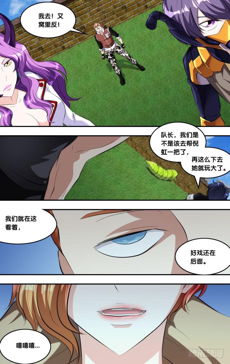 141. 暴食5