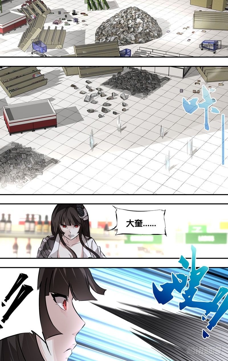 18.胜出8