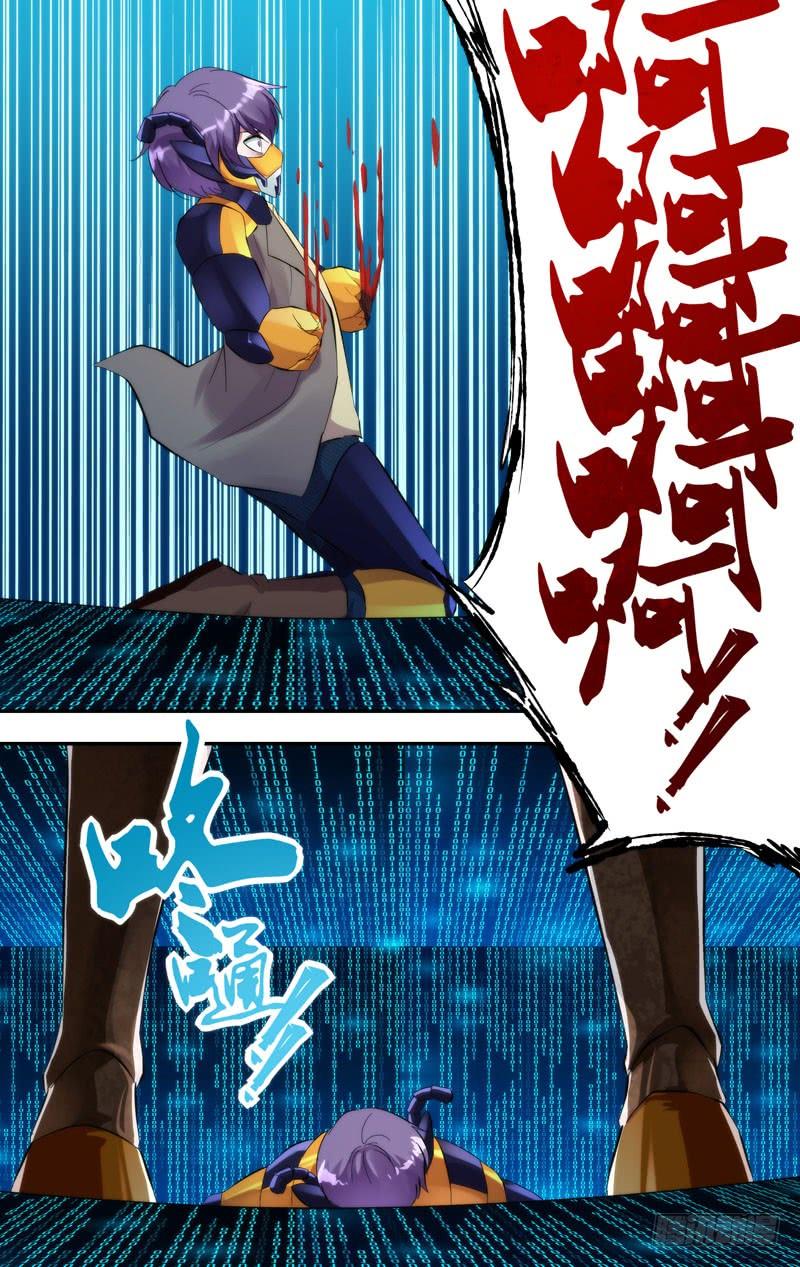 250.等级差5