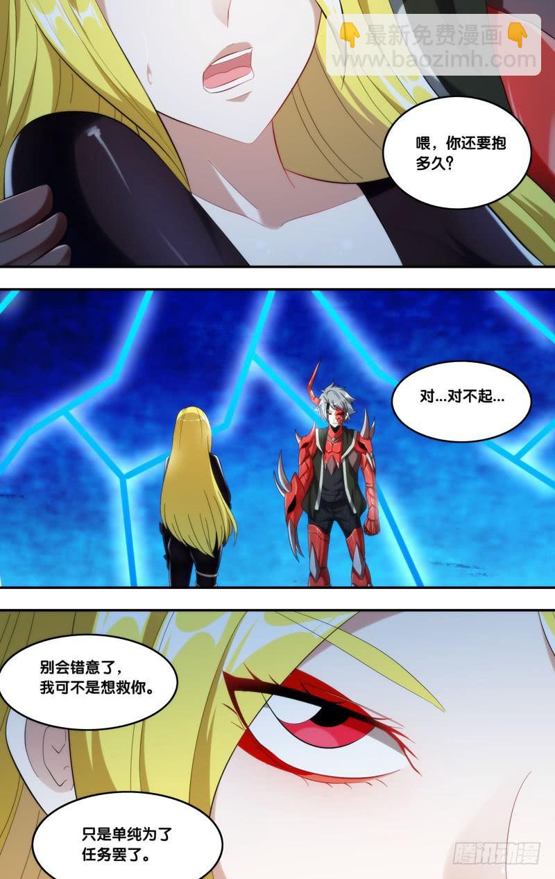 235.抵达顶部9