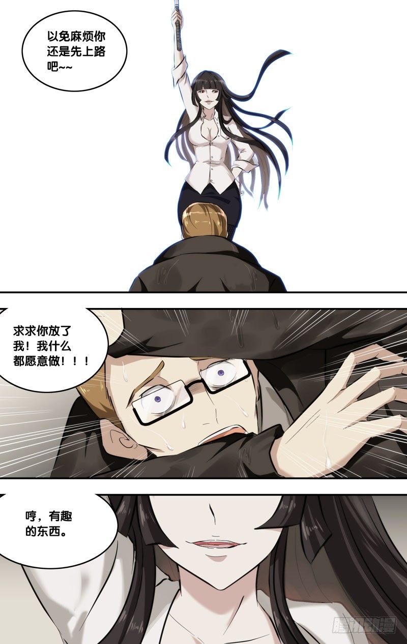 115.老熟人6