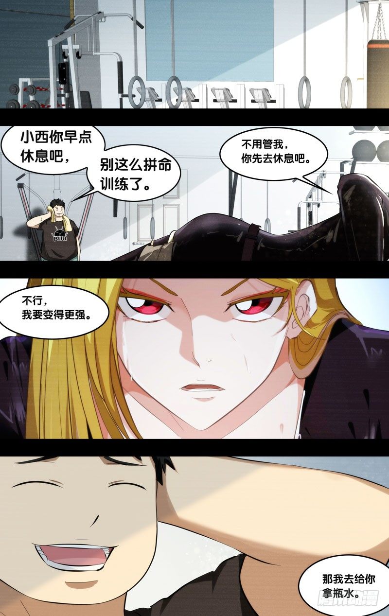 97.黑暗中的光5