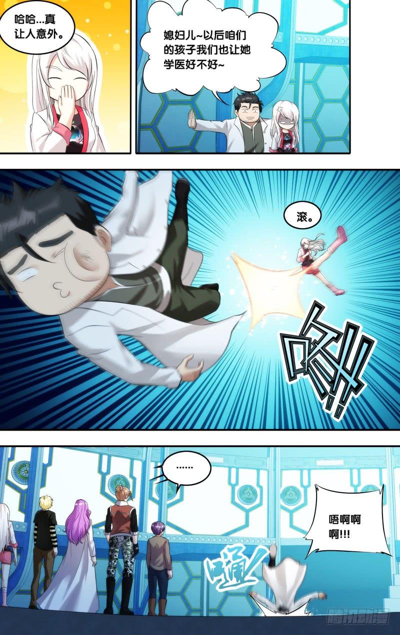 210.实验室4