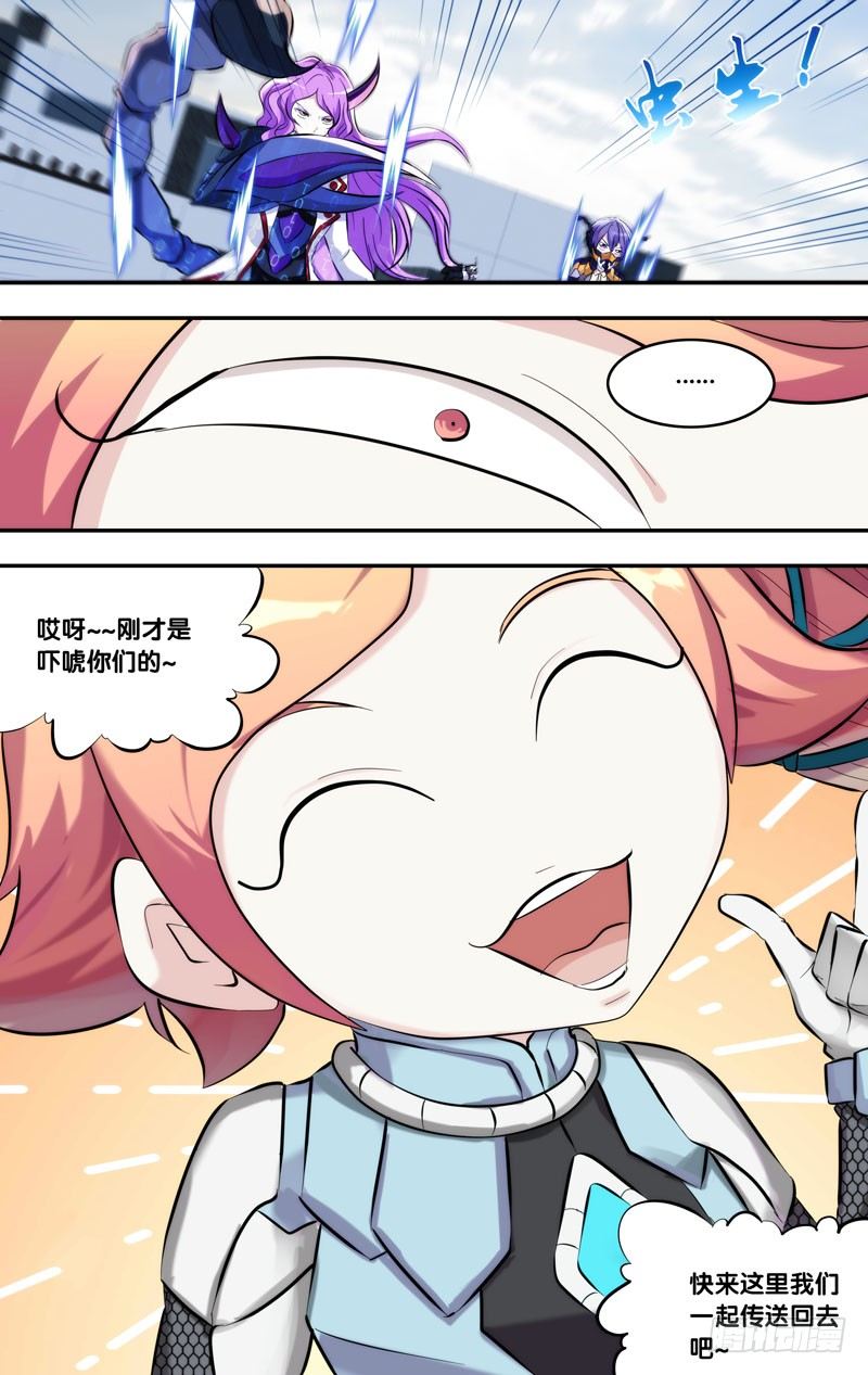121.传送？2