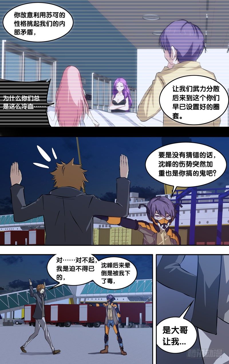 32.变脸1