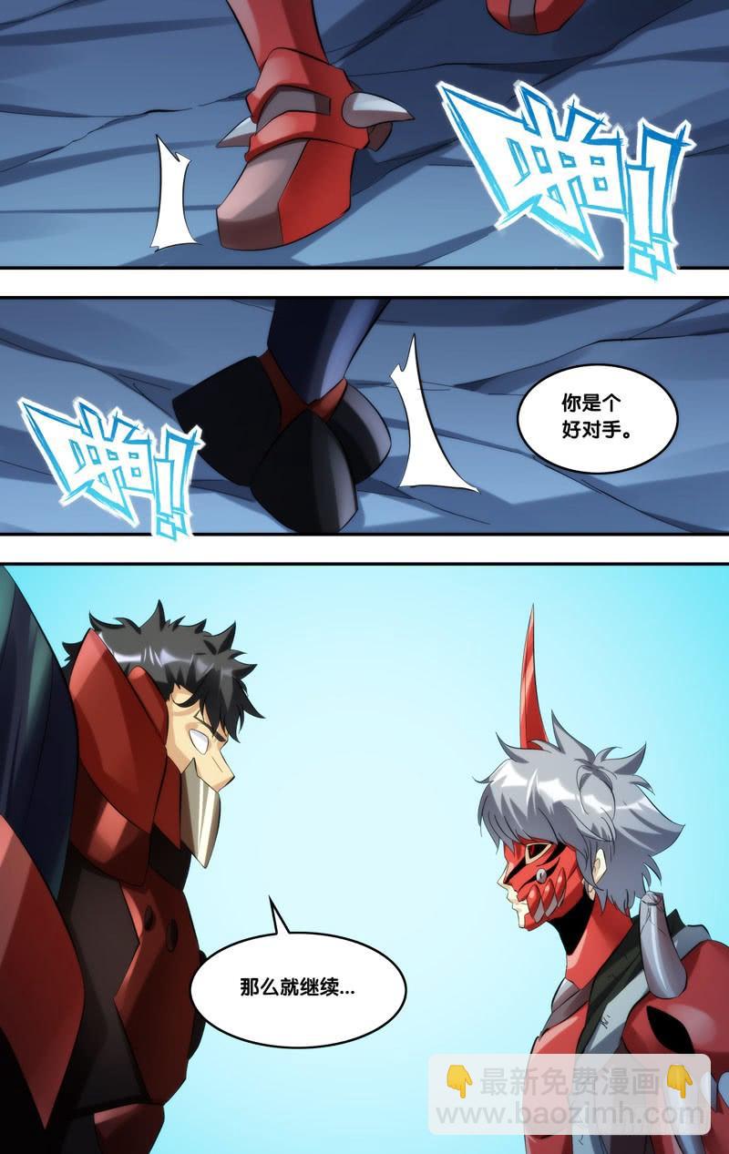 242.好对手7