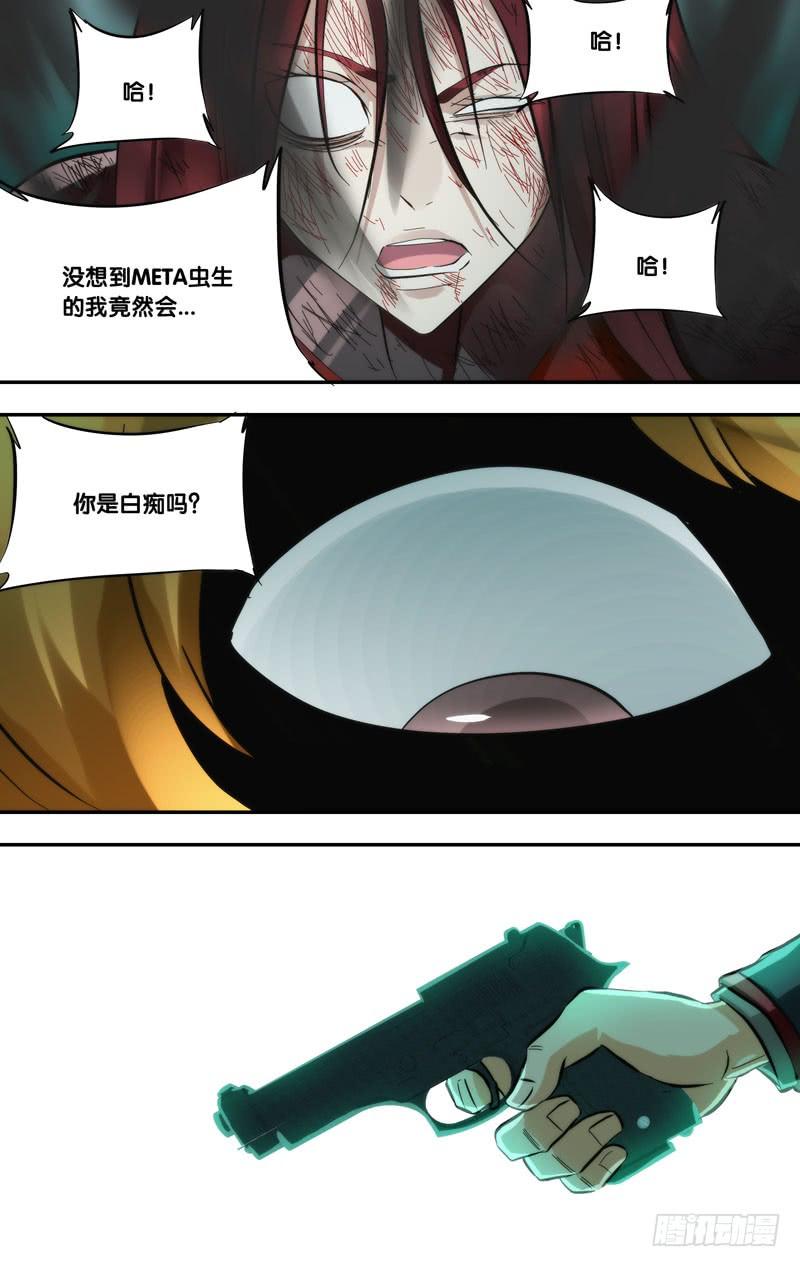 271.送人头1
