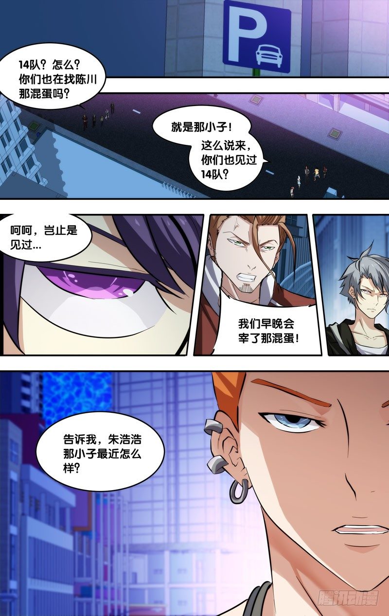 71.终点赛8