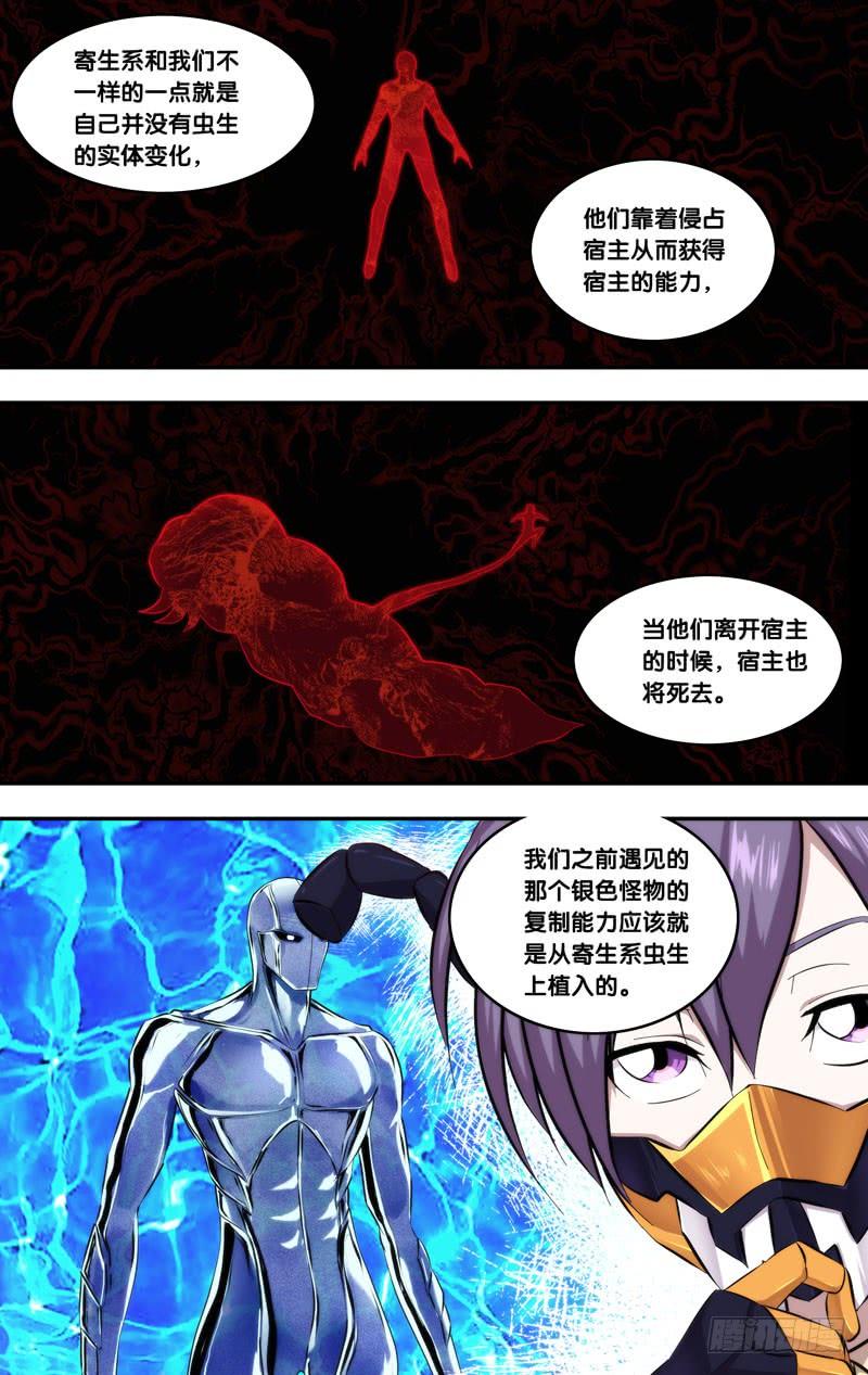 143.侵占6