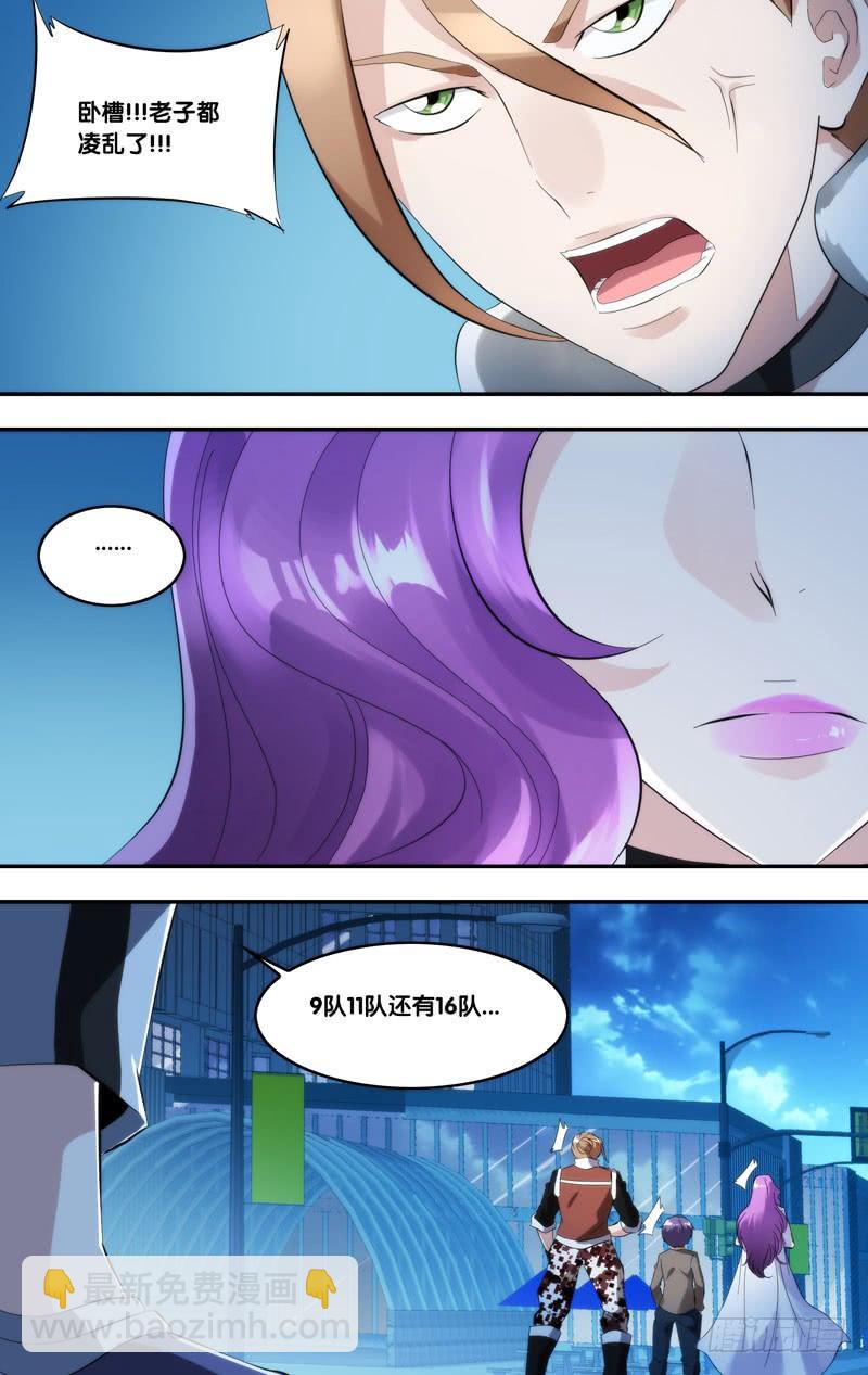 247.打倒他们7
