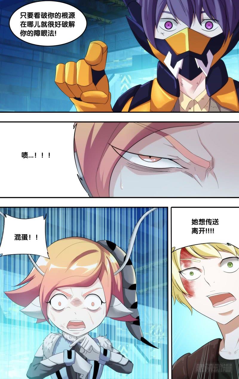 202.狂乱4