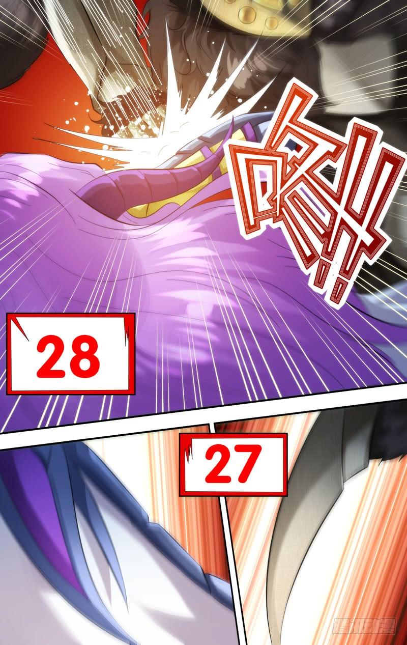263.系统警告9