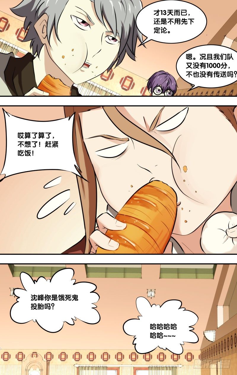 118.新的一天10