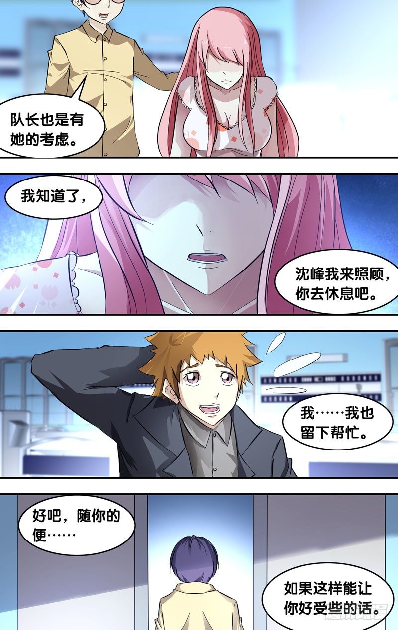 23.血清试剂12