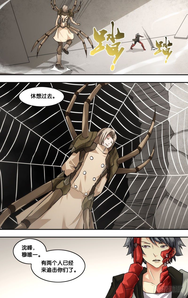 46.追击5