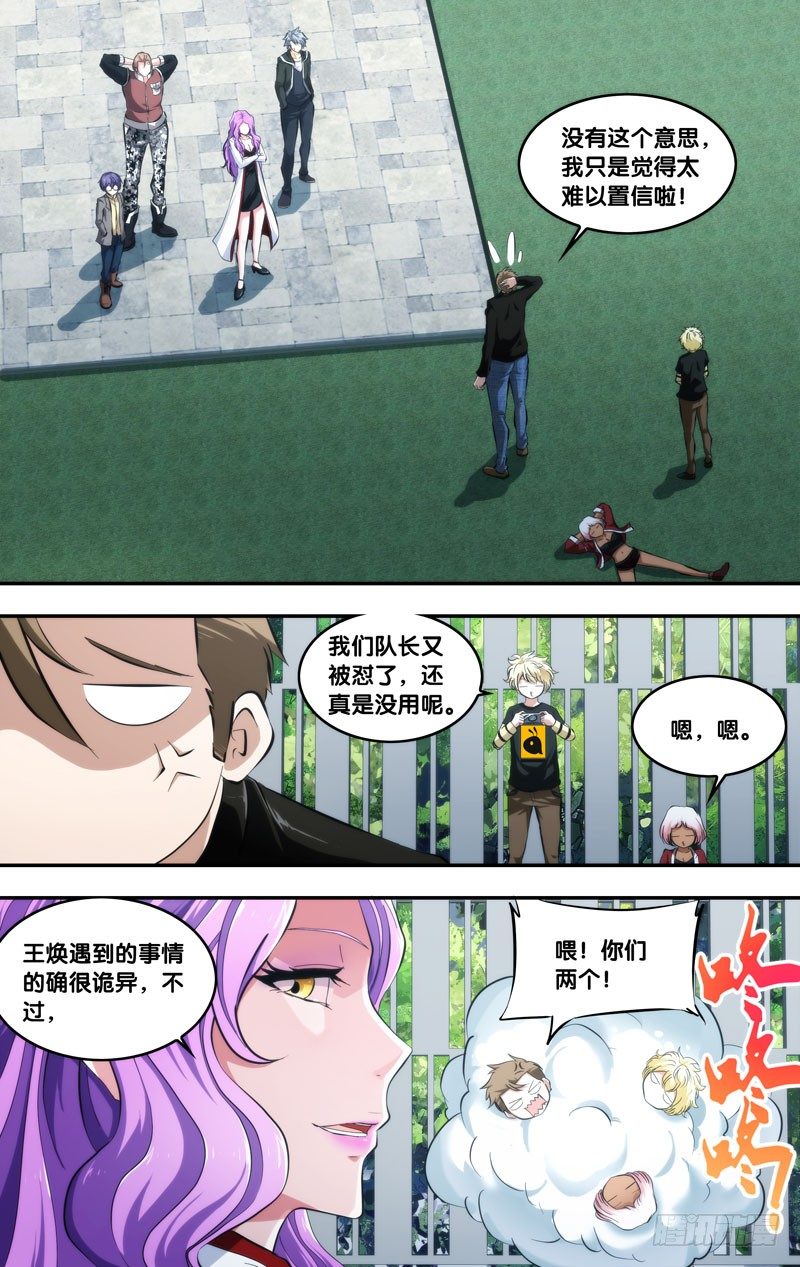 64.汪植1