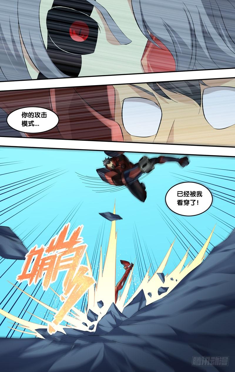 240.劣势1