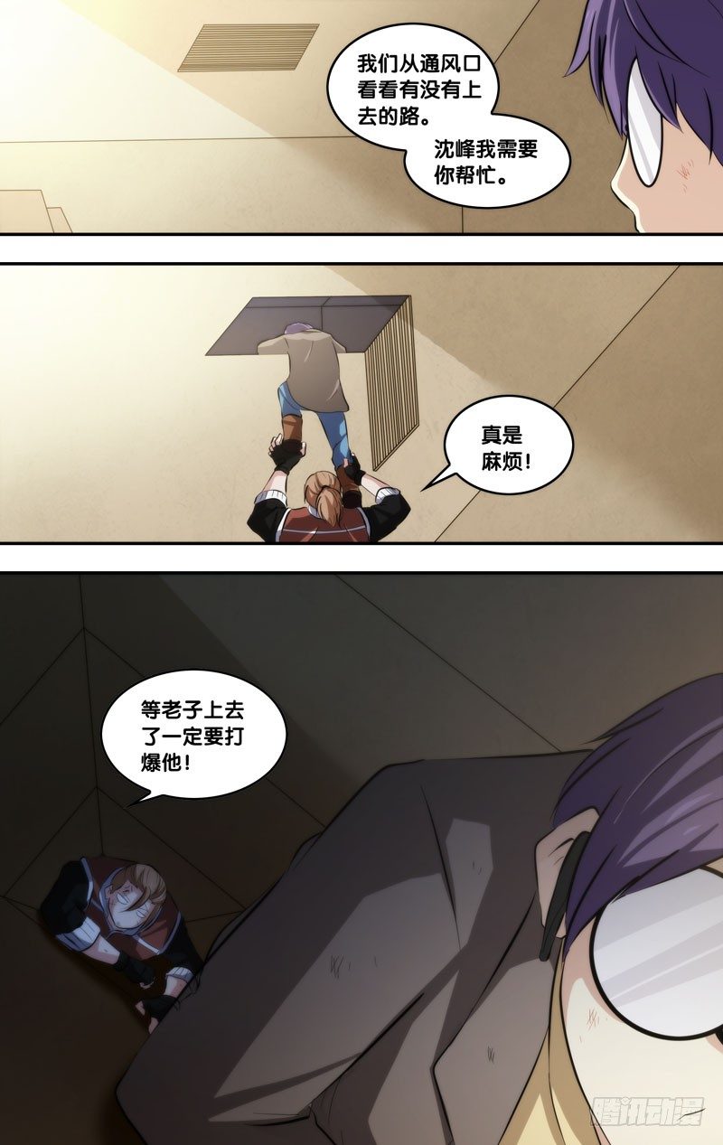 57.顶楼3