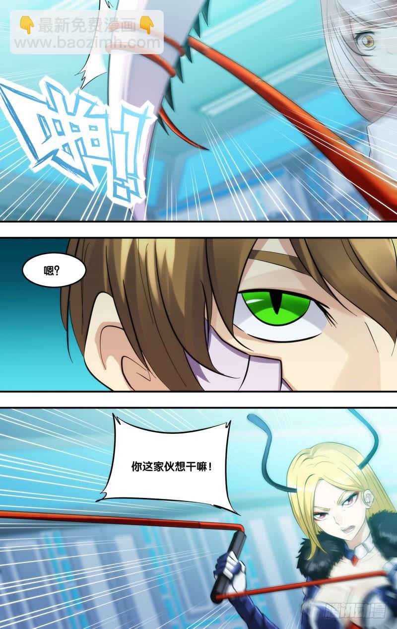 280.混乱世界12