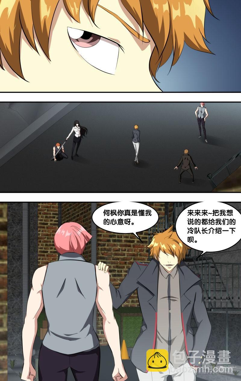 149.挖角8