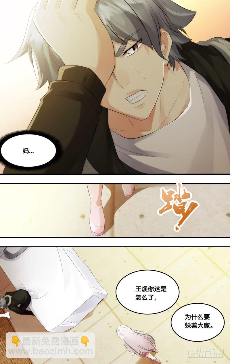 209.各怀心事7