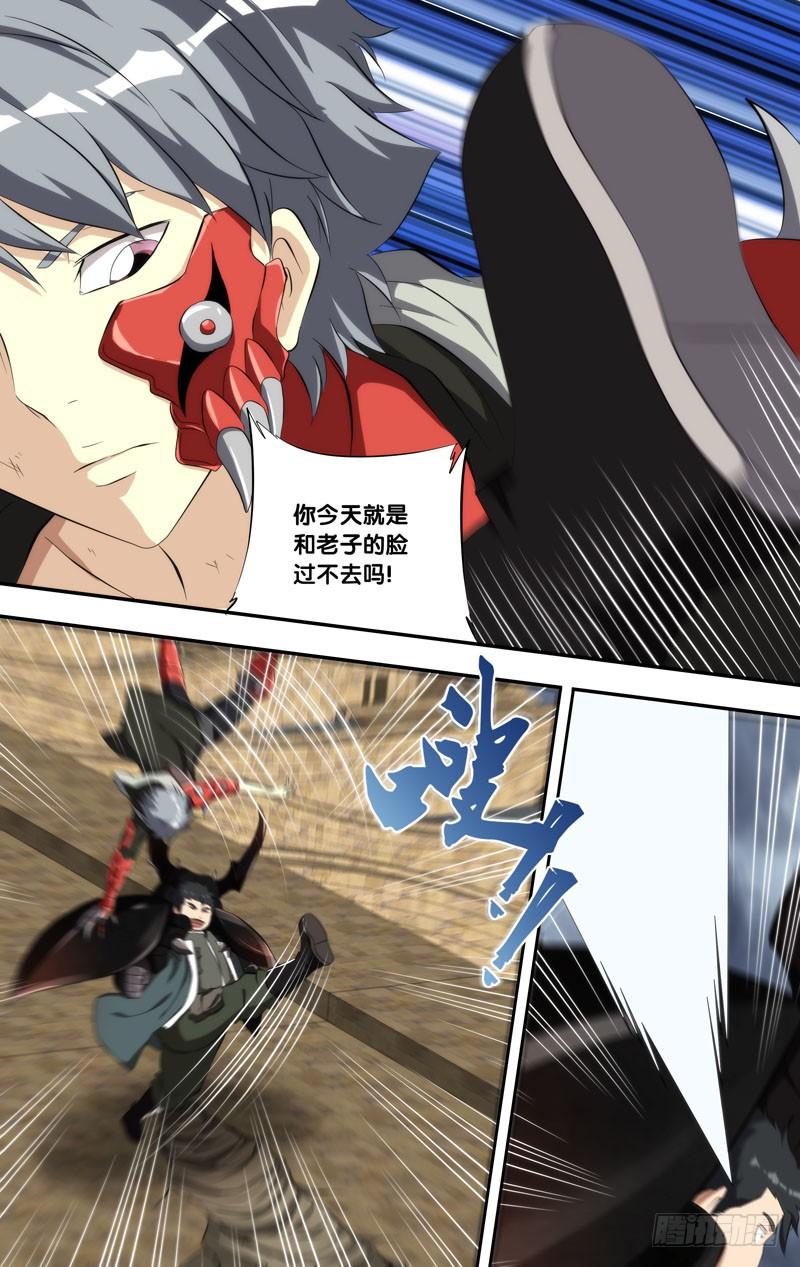 154.打脸13