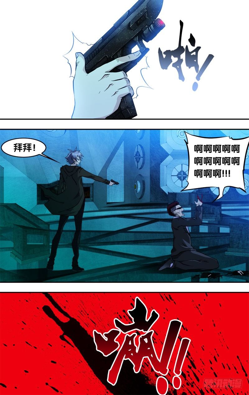 1.死亡只是开始9