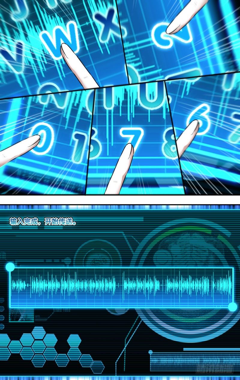 127.新队员6
