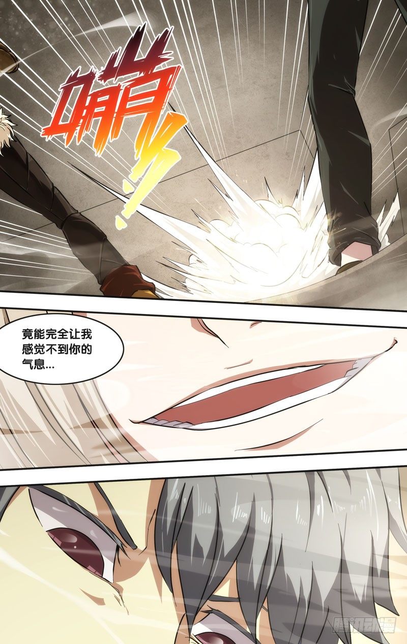 46.追击1