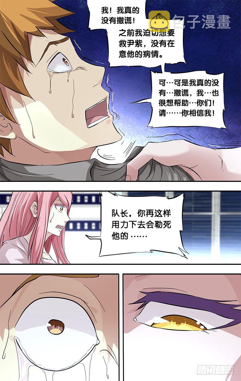 23.血清试剂7