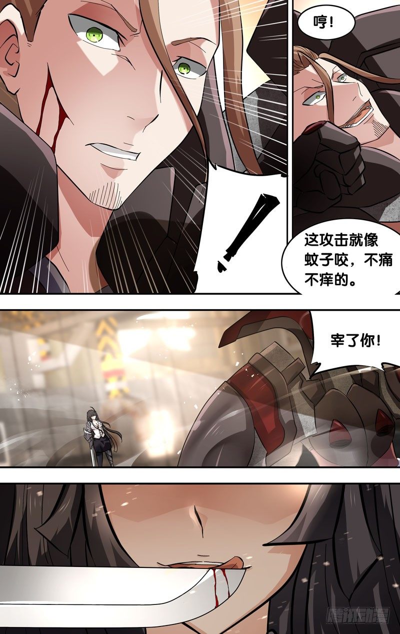 14.伊蚊3