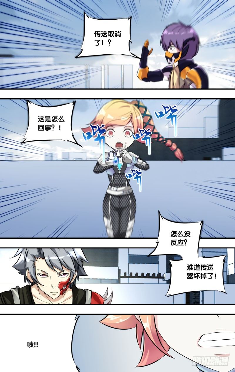 121.传送？7