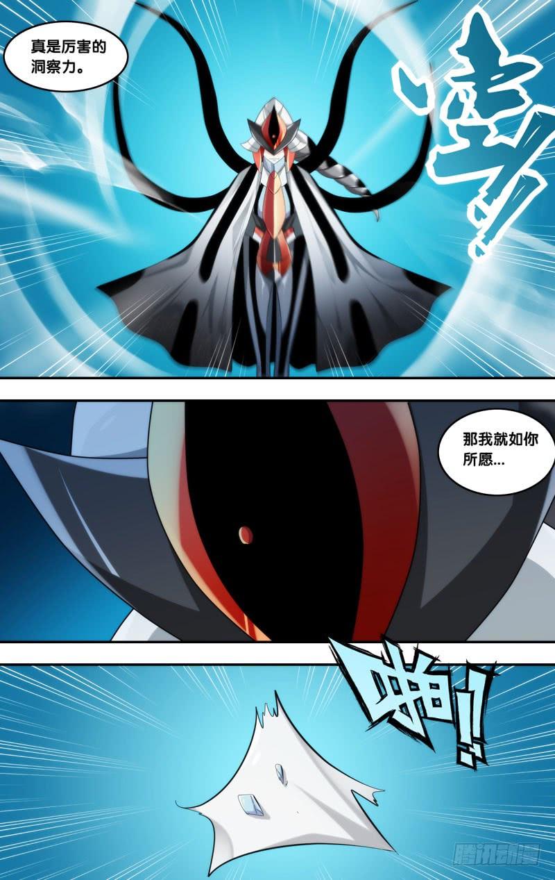 232.正面交锋2