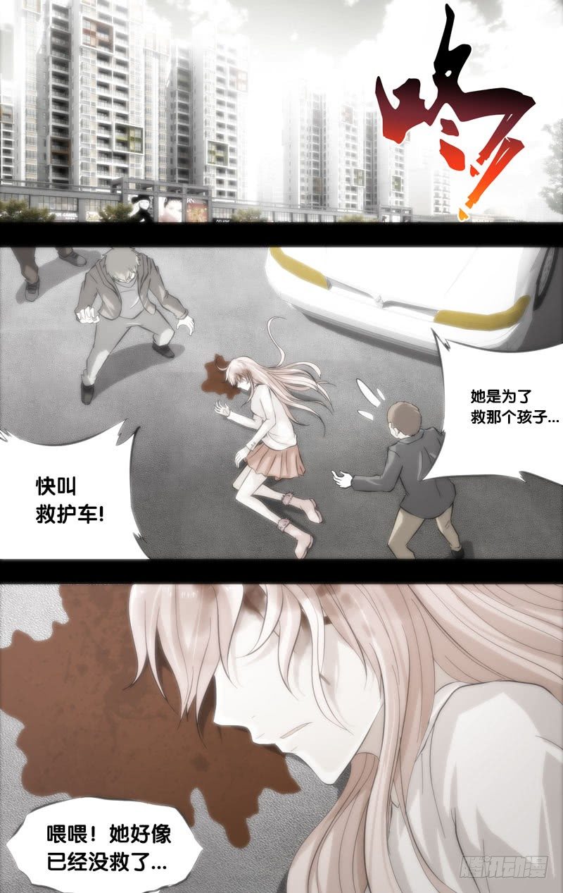 33.苏可1