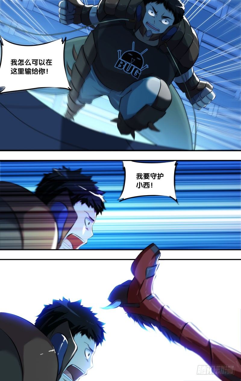 91.差距4