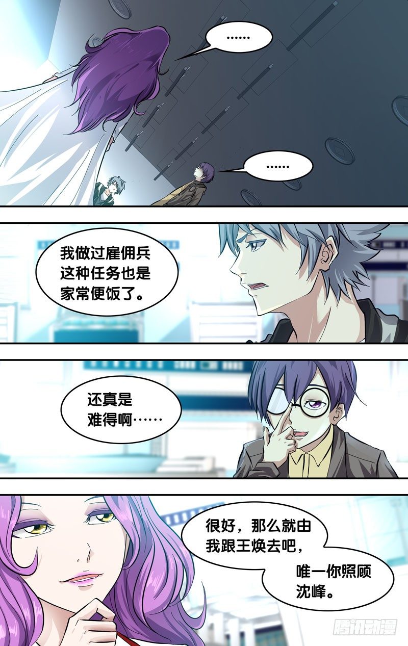 24.出击7